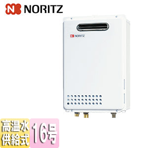 ガス給湯器[本体のみ][屋外壁掛型][PS設置型][前面排気][高温水供給式][クイックオート][16号][15A][都市ガス]