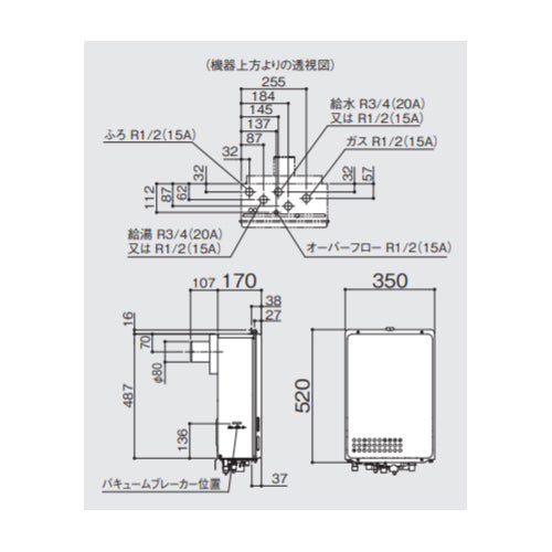 ガス給湯器[浴室・台所リモコン+ふろアダプターセット][PS扉内設置型][後方排気][高温水供給式][クイックオート][16号][15A][プロパンガス][ふろアダプター右仕様]