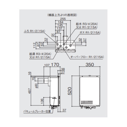 ガス給湯器[本体のみ][PS扉内設置型][後方排気][高温水供給式][クイックオート][16号][15A][都市ガス]
