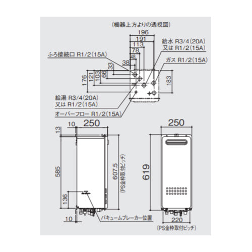ガス給湯器[浴室・台所リモコン+ふろアダプターセット][屋外壁掛型][PS設置型][前面排気][高温水供給式][クイックオート][スリム][16号][15A][都市ガス][ふろアダプターストレート]