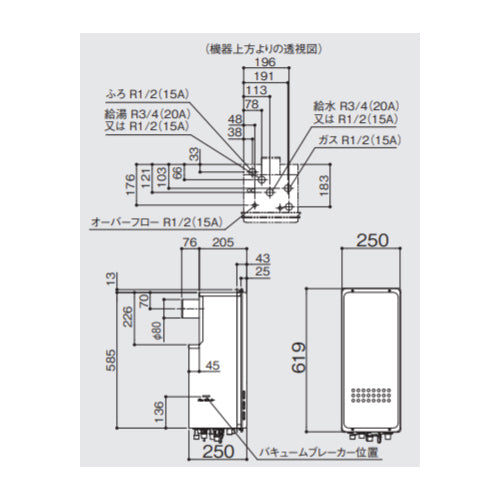 ガス給湯器[浴室・台所リモコン+ふろアダプターセット][PS扉内設置型][後方排気][高温水供給式][クイックオート][スリム][16号][15A][プロパンガス][わからない]