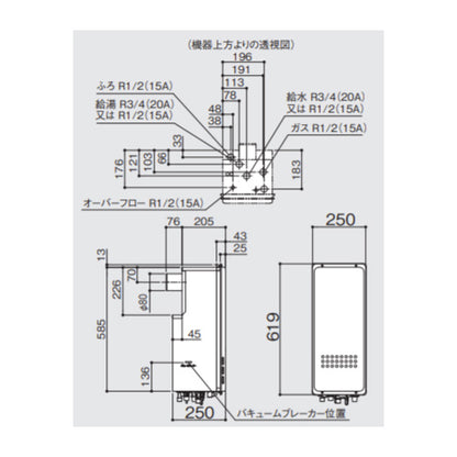ガス給湯器[浴室・台所リモコン+ふろアダプターセット][PS扉内設置型][後方排気][高温水供給式][クイックオート][スリム][16号][15A][都市ガス][ふろアダプター左仕様]