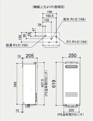 ガス給湯器[台所リモコンセット][屋外壁掛型][PS設置型][前面排気][給湯専用][オートストップ][スリム][16号][15A][都市ガス]