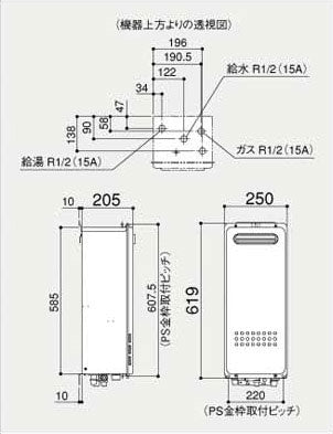 ガス給湯器[本体のみ][屋外壁掛型][PS設置型][前面排気][給湯専用][スリム][16号][15A][プロパンガス]