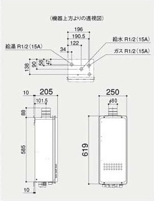 ガス給湯器[台所リモコンセット][PS扉内設置型][上方排気][給湯専用][オートストップ][スリム][16号][15A][都市ガス]
