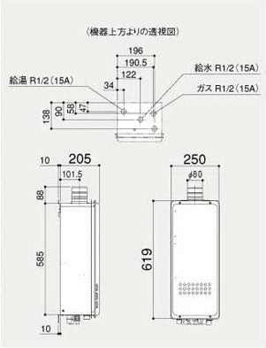 ガス給湯器[本体のみ][PS扉内設置型][上方排気][給湯専用][スリム][16号][15A][都市ガス]
