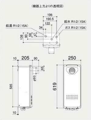 ガス給湯器[本体のみ][PS扉内設置型][前方排気][延長可能][給湯専用][スリム][16号][15A][プロパンガス]