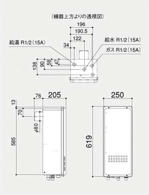 ガス給湯器[台所リモコンセット][PS扉内設置型][後方排気][給湯専用][オートストップ][スリム][16号][15A][都市ガス]