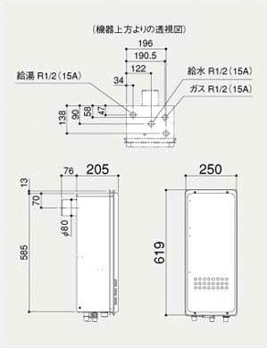 ガス給湯器[本体のみ][PS扉内設置型][後方排気][給湯専用][スリム][16号][15A][都市ガス]