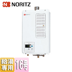 ガス給湯器[本体+組込リモコン][屋内壁掛型][上方排気][強制排気][給湯専用][オートストップ][16号][15A][都市ガス]