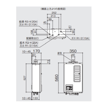 ガス給湯器[本体+組込リモコン][屋内壁掛型][上方排気][強制排気][給湯専用][オートストップ][16号][15A][都市ガス]
