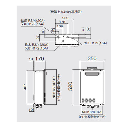 ガス給湯器[台所リモコンセット][屋外壁掛型][PS設置型][前面排気][給湯専用][オートストップ][16号][15A][都市ガス]