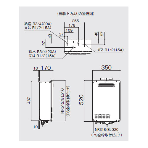 ガス給湯器[本体のみ][屋外壁掛型][PS設置型][前面排気][給湯専用][16号][15A][プロパンガス]