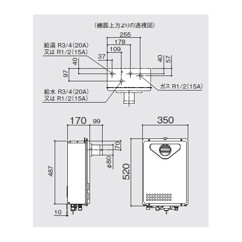 ガス給湯器[本体のみ][PS扉内設置型][前方排気][延長可能][給湯専用][16号][15A][プロパンガス]