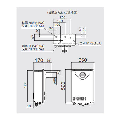 ガス給湯器[本体のみ][PS扉内設置型][前方排気][延長可能][給湯専用][16号][15A][都市ガス]