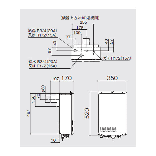 ガス給湯器[本体のみ][PS扉内設置型][後方排気][給湯専用][16号][15A][都市ガス]