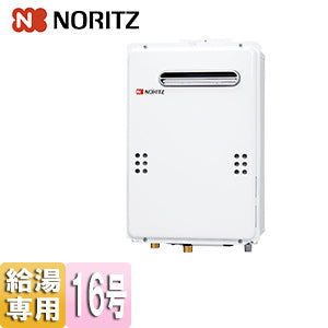 ガス給湯器[本体のみ][屋外壁掛型][PS設置型][前面排気][給湯専用][16号][15A][都市ガス]