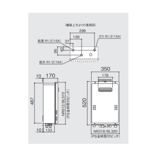 ガス給湯器[本体のみ][屋外壁掛型][PS設置型][前面排気][給湯専用][16号][15A][プロパンガス]