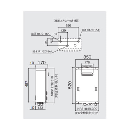 ガス給湯器[本体のみ][屋外壁掛型][PS設置型][前面排気][給湯専用][16号][15A][プロパンガス]