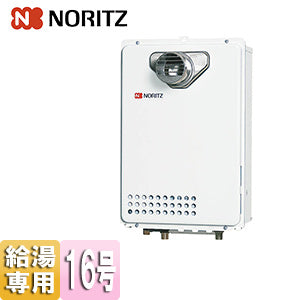ガス給湯器[本体のみ][PS扉内設置型][前方排気][延長可能][給湯専用][16号][15A][都市ガス]