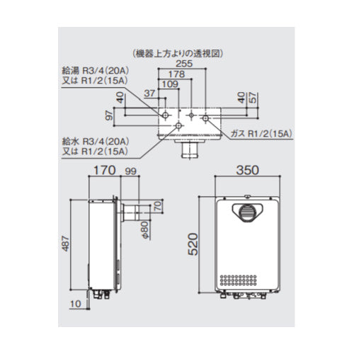 ガス給湯器[本体のみ][PS扉内設置型][前面排気][延長不可][給湯専用][16号][15A][プロパンガス]