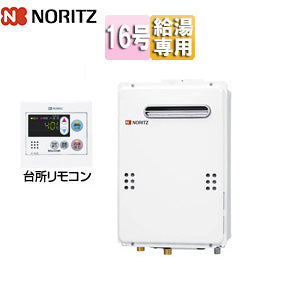 ガス給湯器[台所リモコンセット][屋外壁掛型][PS設置型][前面排気][給湯専用][オートストップ][16号][15A][都市ガス]