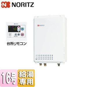 ガス給湯器[台所リモコンセット][PS扉内設置型][後方排気][給湯専用][オートストップ][16号][15A][都市ガス]