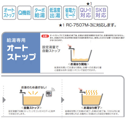ガス給湯器[台所リモコンセット][PS扉内設置型][前方排気][延長可能][給湯専用][オートストップ][20号][20A][プロパンガス]