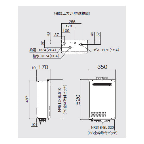 ガス給湯器[台所リモコンセット][屋外壁掛型][PS設置型][前面排気][給湯専用][オートストップ][24号][20A][プロパンガス]