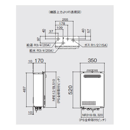ガス給湯器[台所リモコンセット][屋外壁掛型][PS設置型][前面排気][給湯専用][オートストップ][24号][20A][プロパンガス]