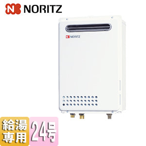 ガス給湯器[本体のみ][屋外壁掛型][PS設置型][前面排気][給湯専用][24号][20A][都市ガス]