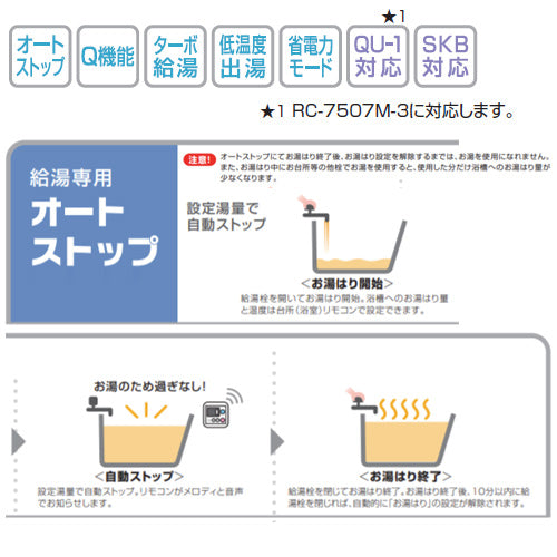 ガス給湯器[本体のみ][屋外壁掛型][PS設置型][前面排気][給湯専用][24号][20A][プロパンガス]