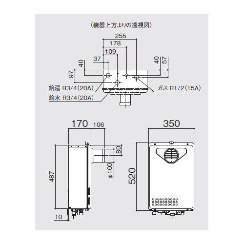 ガス給湯器[台所リモコンセット][PS扉内設置型][前方排気][延長可能][給湯専用][オートストップ][24号][20A][プロパンガス]