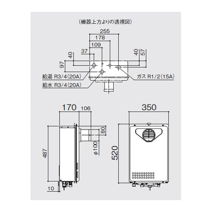 ガス給湯器[台所リモコンセット][PS扉内設置型][前方排気][延長可能][給湯専用][オートストップ][24号][20A][都市ガス]