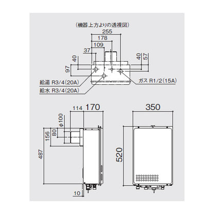 ガス給湯器[台所リモコンセット][PS扉内設置型][後方排気][給湯専用][オートストップ][24号][20A][都市ガス]