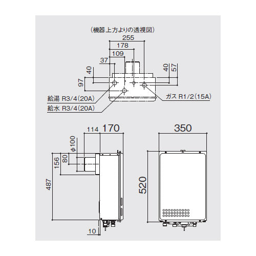 ガス給湯器[本体のみ][PS扉内設置型][後方排気][給湯専用][24号][20A][都市ガス]