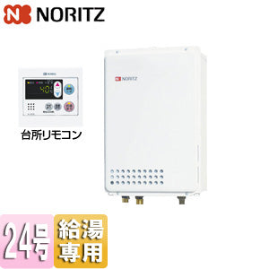ガス給湯器[台所リモコンセット][PS扉内設置型][後方排気][給湯専用][オートストップ][24号][20A][都市ガス]