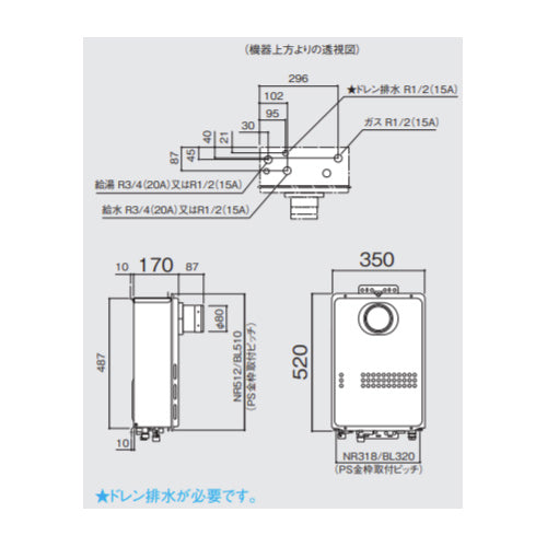 ガス給湯器[エコジョーズ][台所リモコンセット][PS扉内設置型][前方排気][延長可能][給湯専用][16号][15A][都市ガス]