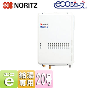 ガス給湯器[エコジョーズ][本体のみ][PS扉内設置型][後方排気][給湯専用][20号][20A][都市ガス]
