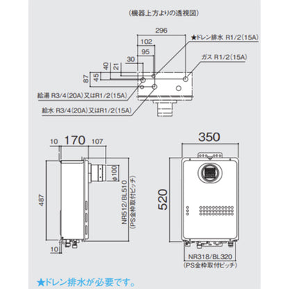 ガス給湯器[エコジョーズ][本体のみ][PS扉内設置型][前面排気][延長不可][給湯専用][24号][20A][都市ガス]