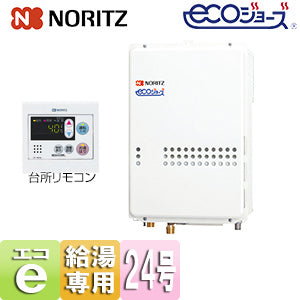 ガス給湯器[エコジョーズ][台所リモコンセット][PS扉内設置型][後方排気][給湯専用][24号][20A][都市ガス]