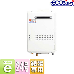 ガス給湯器 [エコジョーズ][本体のみ][屋外壁掛型][PS設置型][前面排気][給湯専用][24号][20A][都市ガス]