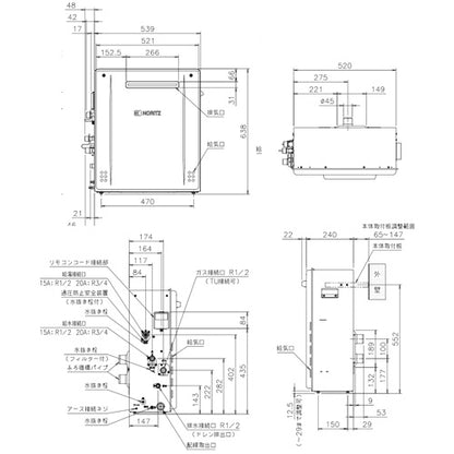 ガスふろ給湯器[エコジョーズ][本体のみ][浴槽隣接設置][屋外据置型][前面排気][スタンダード][フルオート][16号][15A][都市ガス]