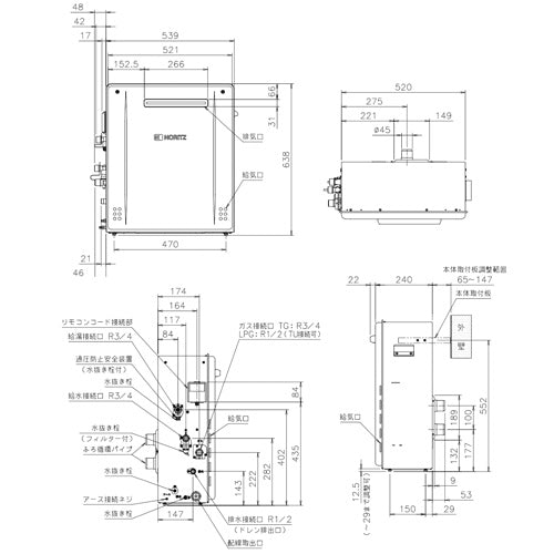 ガスふろ給湯器[エコジョーズ][本体のみ][浴槽隣接設置][屋外据置型][前面排気][スタンダード][フルオート][24号][20A][プロパンガス]