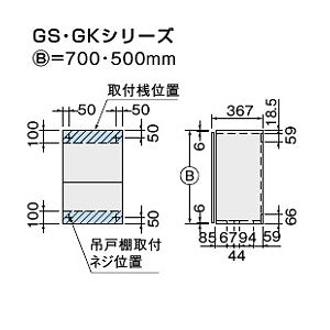 吊戸棚 セクショナルキッチンGSシリーズ[木製キャビネット][間口30cm][高さ50cm][ライトグレー]