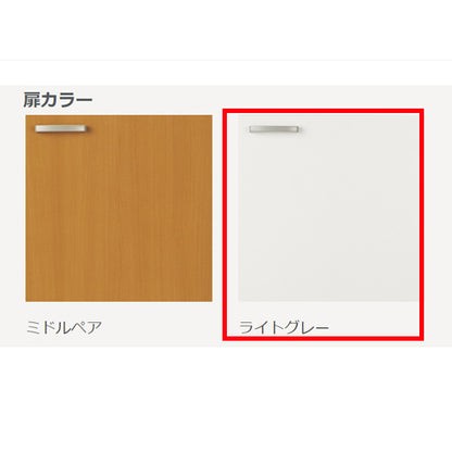 コンロ台 セクショナルキッチンGSシリーズ[木製キャビネット][間口60cm][ライトグレー]