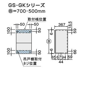 吊戸棚 セクショナルキッチンGSシリーズ[木製キャビネット][間口75cm][高さ50cm][ミドルペア]