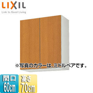 吊戸棚 セクショナルキッチンGSシリーズ[木製キャビネット][間口60cm][高さ70cm][ミドルペア]
