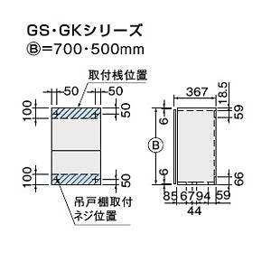 吊戸棚 セクショナルキッチンGSシリーズ[木製キャビネット][間口75cm][高さ70cm][ミドルペア]