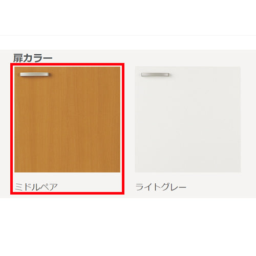 コンロ台 セクショナルキッチンGSシリーズ[木製キャビネット][間口70cm][ミドルペア]